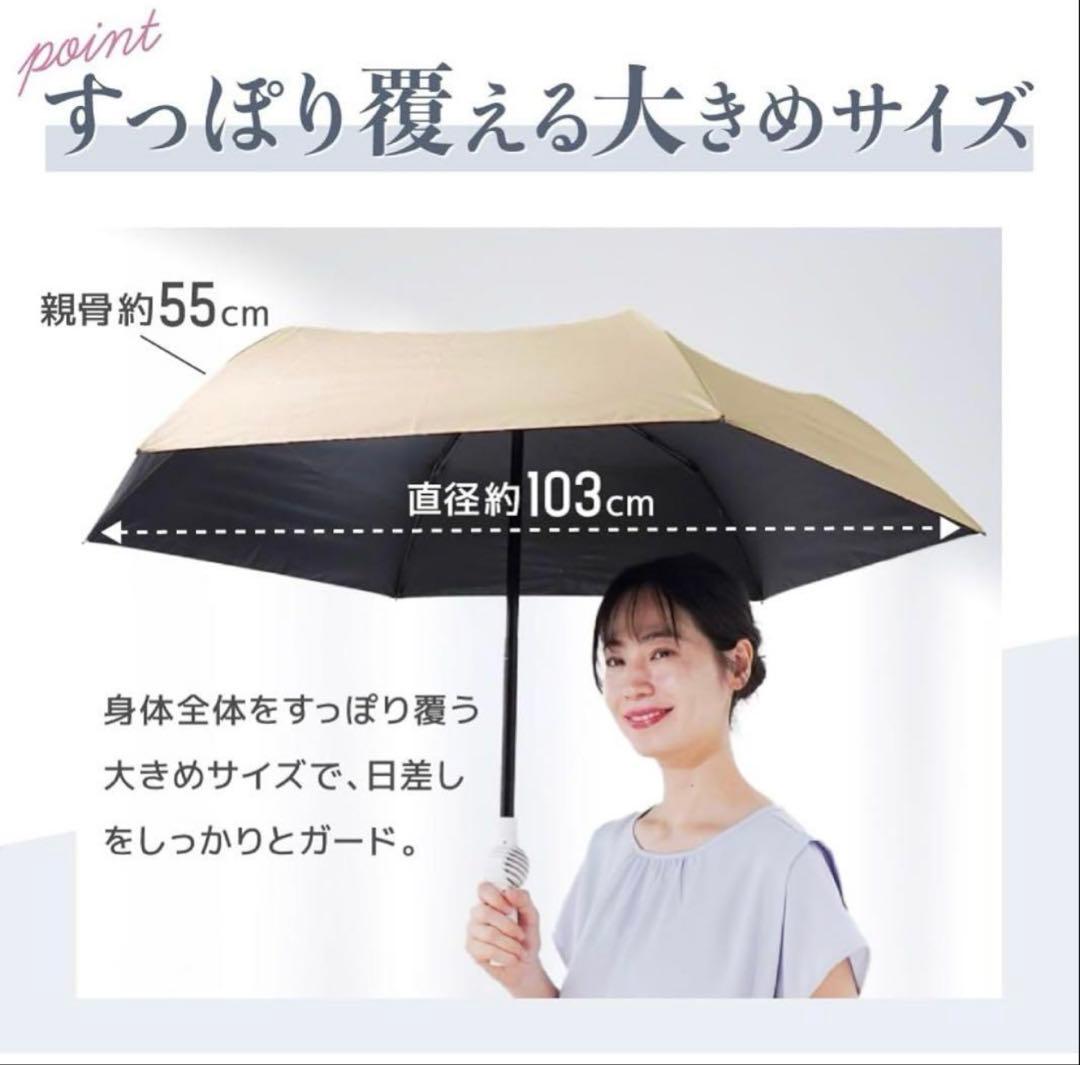 【折り畳み】 THANKO ファンブレラ POLE クラシックブルー