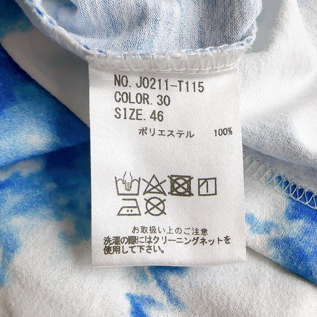 【美品】jumpone タイダイTシャツ ブルー 46