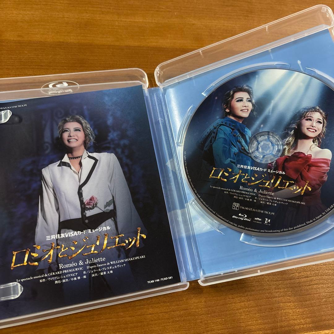 星組 宝塚 ロミオとジュリエット