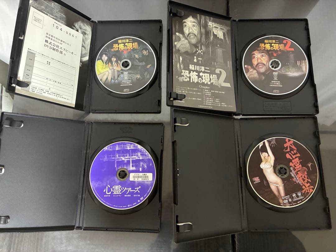 心霊スポット DVD4枚セット