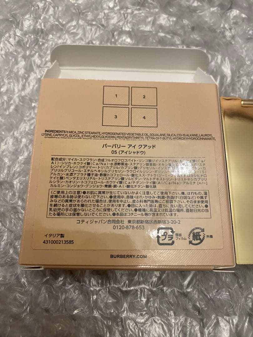 【新品未使用】BURBERRY アイクアッド 05 DUSK
