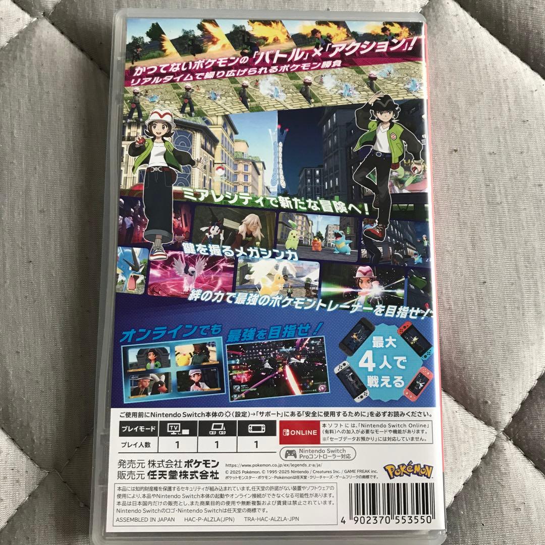 ポケモンレジェンズZA NintendoSwitchソフト
