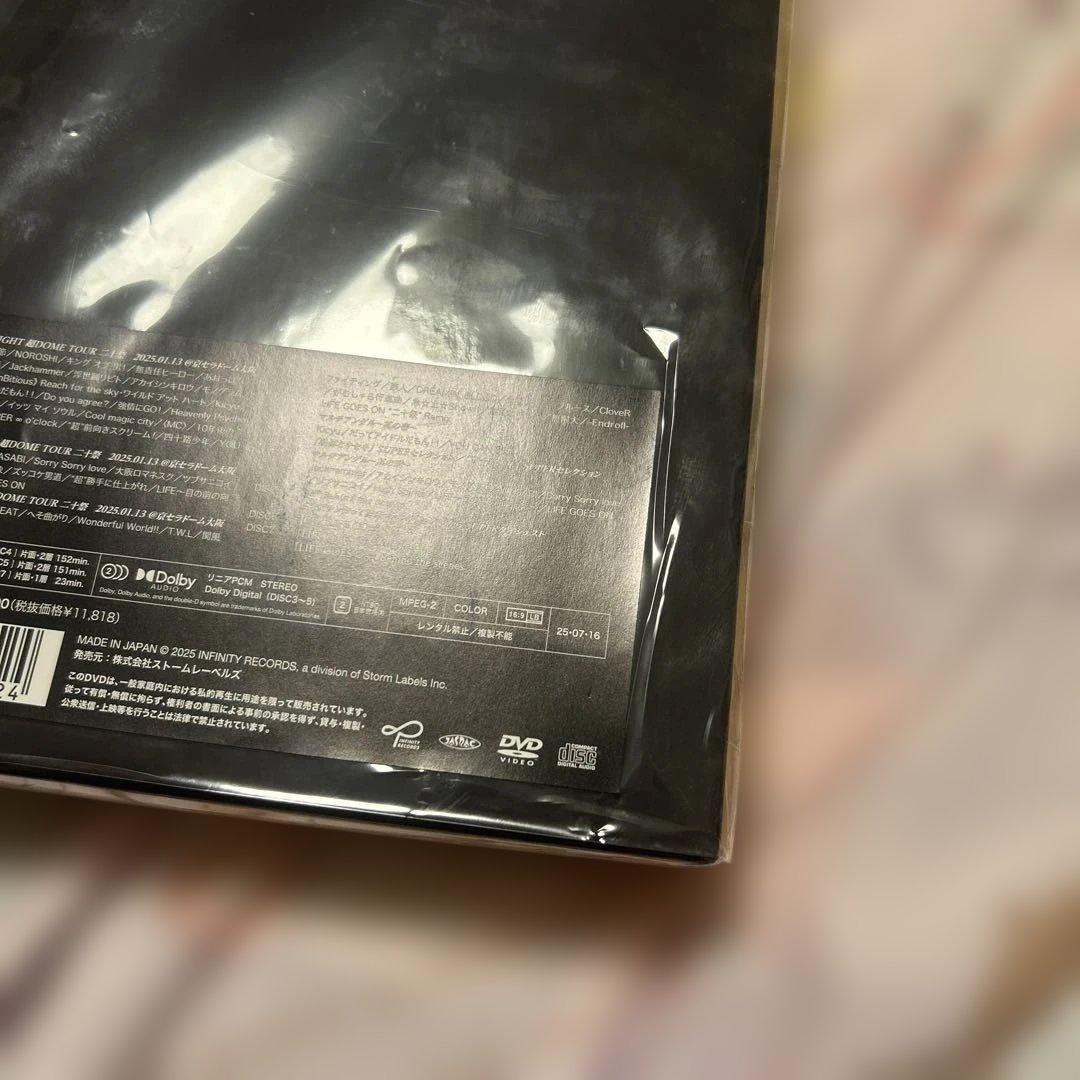 SUPER EIGHT 二十祭 完全生産限定盤 DVD