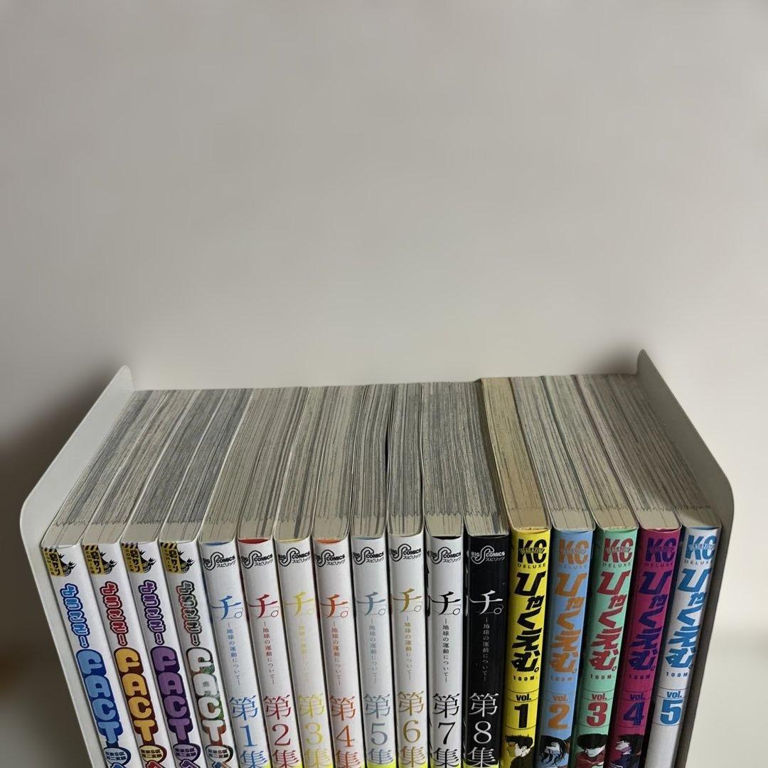 ひゃくえむ & ようこそFACTへ & チ。全巻セット