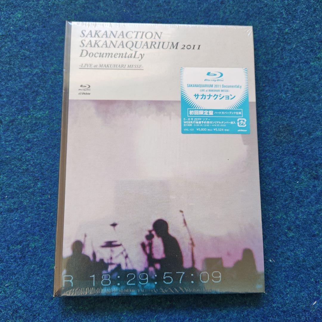 サカナクションDVD　値下げ可