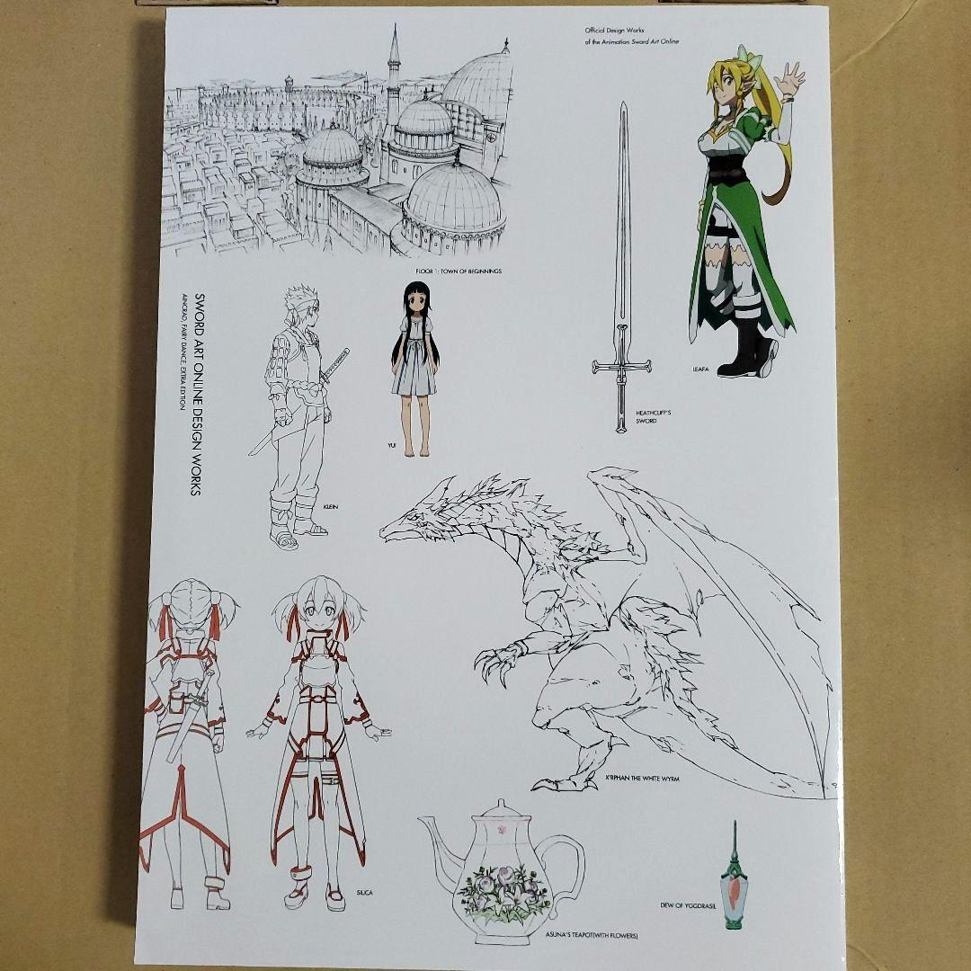 ソードアート・オンライン デザインワークス　Ⅰ・Ⅱ　２冊セット　希少 レア 画集