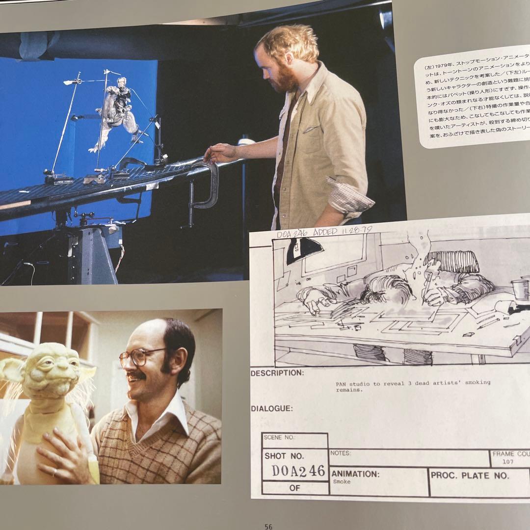 スター・ウォーズ・ヴォールト : 貴重写真と製作秘話、秘蔵品レプリカが語る、歴…