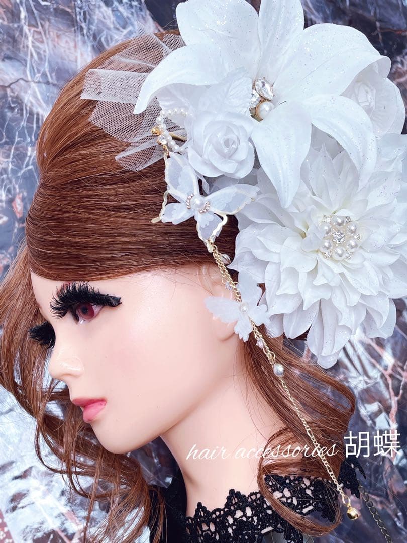 白金ロング蝶々簪★ラメカサブランカ&薔薇★結婚式 成人式 百合 髪飾り セット