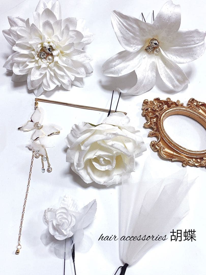 白金ロング蝶々簪★ラメカサブランカ&薔薇★結婚式 成人式 百合 髪飾り セット