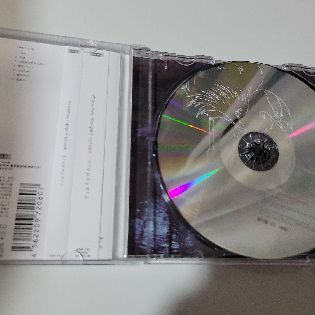 邦楽 clepsydra chouchou merged syrups. CD