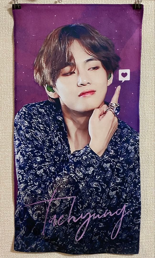 〇⚛️BTS テヒョン V テテ スローガン 3枚セット