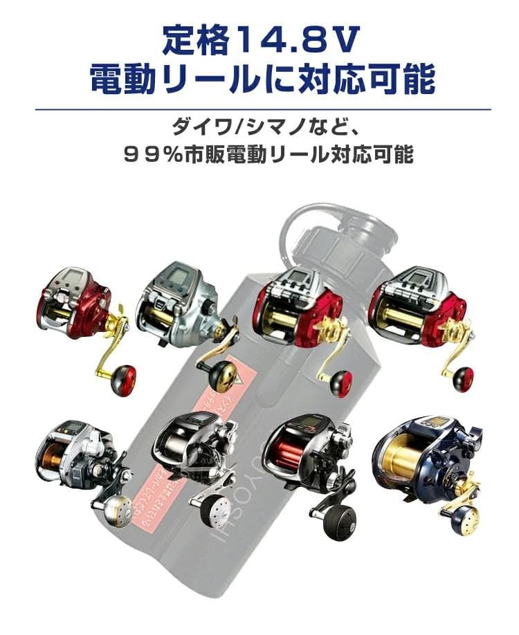 電動リール用リチウムバッテリー黒 14.8V 3500mAh ダイワ＆シマノ対応