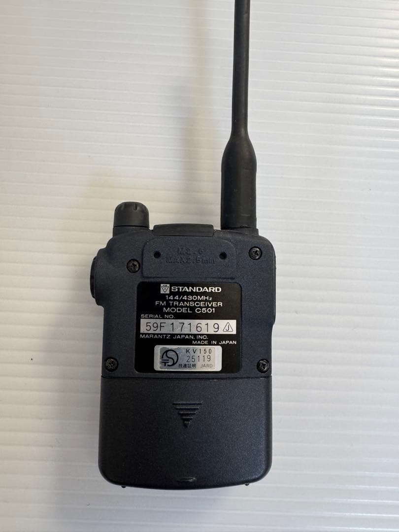 STANDARD C501 VHF/UHF FM受信機