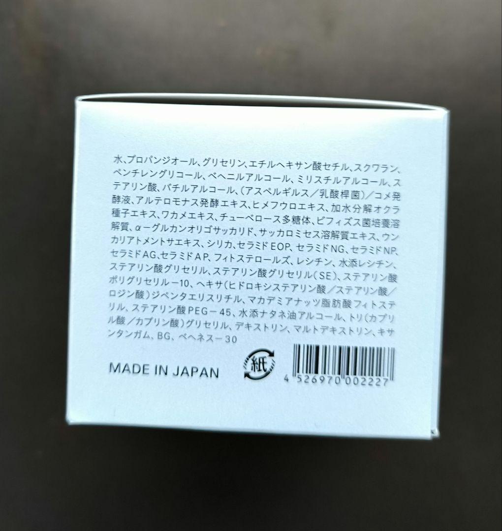 新品未開封 リペアビューティーエッセンス.リペアローション.リペアクリーム 3点