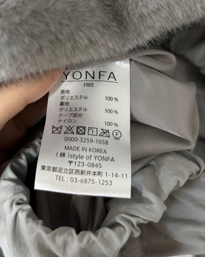 4月2日まで価格 YONFA ヨンファ HAPPYBAG限定商品エコファーベスト