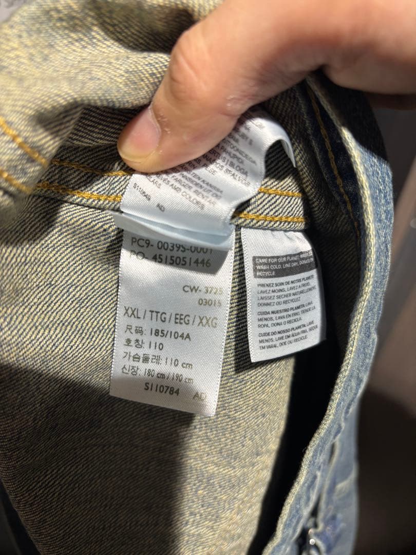 XXL サイズLEVI'S 1944 S506XXE 大戦モデル LVC