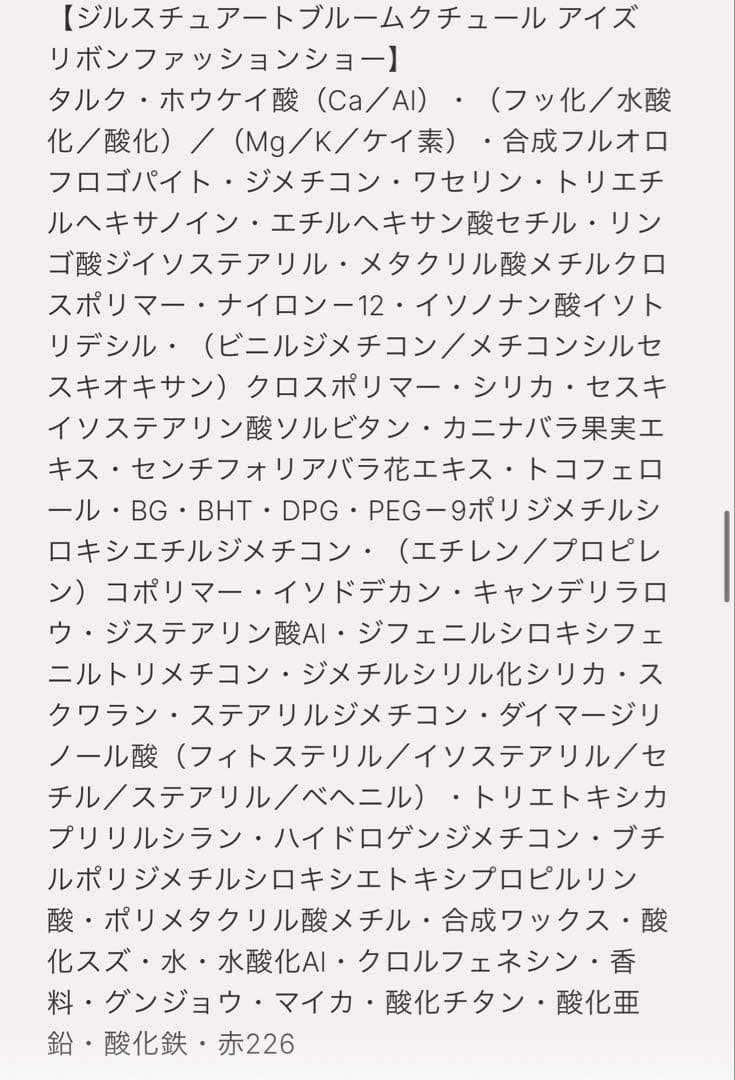 るんるん(*^^*)