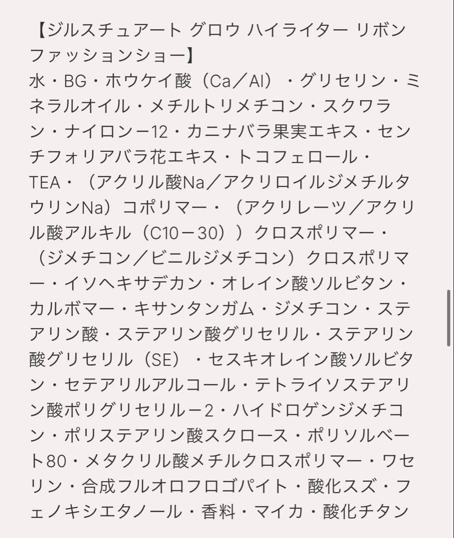 るんるん(*^^*)