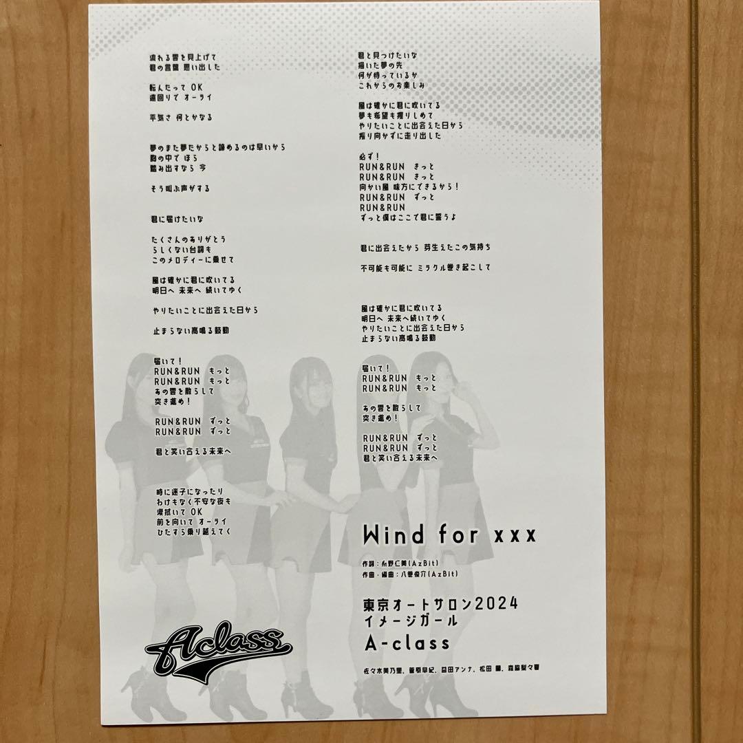 東京オートサロンAclass Wind for xxx CD・DVDセット