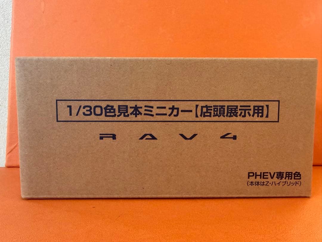 ム*ト様 新型RAV4 ミニカー