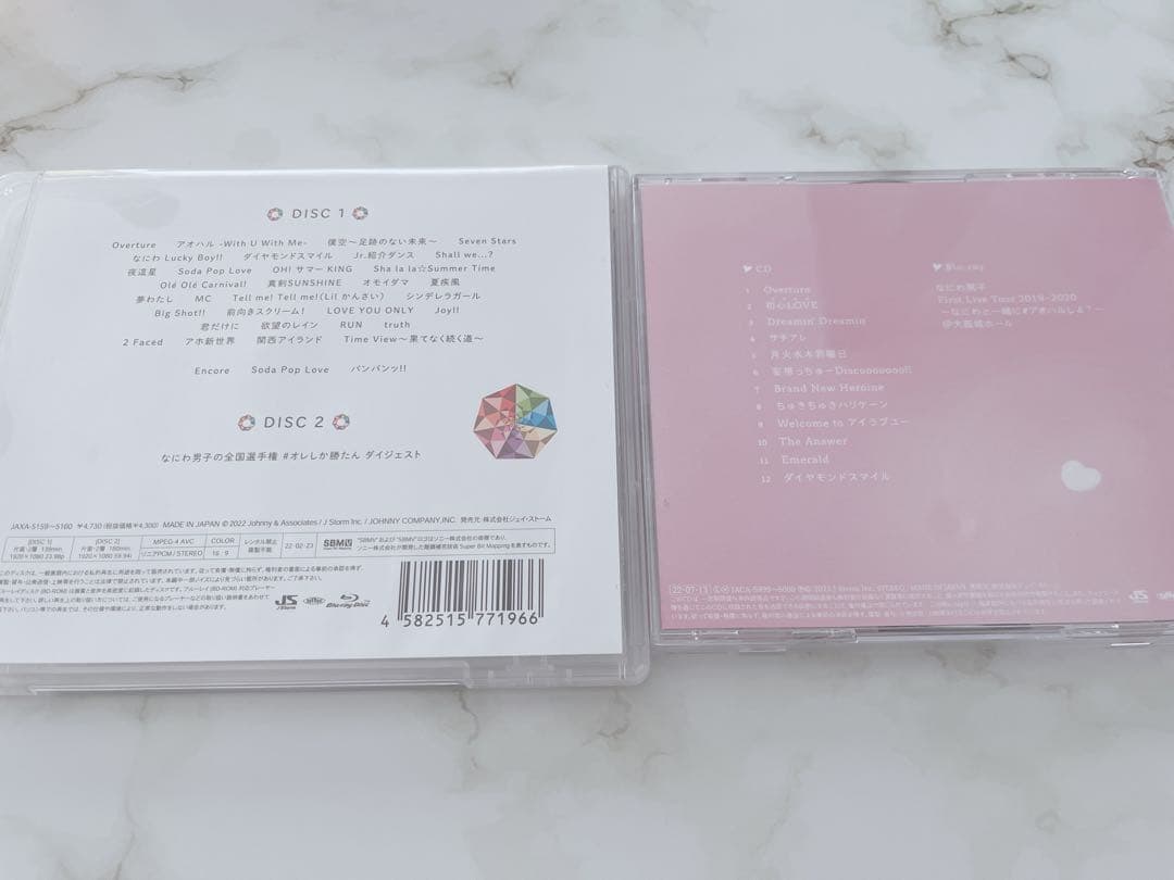 なにわ男子FirstArenaTour2021 ＋ 1stLove初回限定盤2