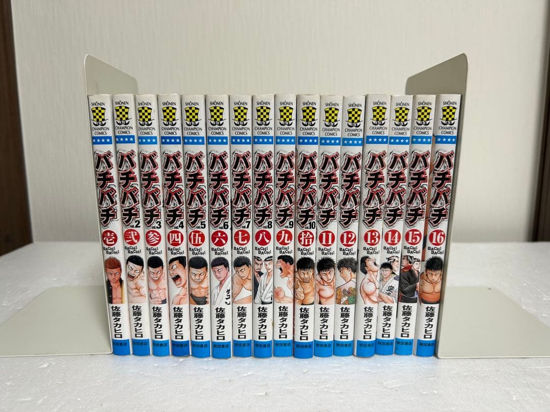 【maru】バチバチ 全16巻 鮫島、最後の十五日 12巻