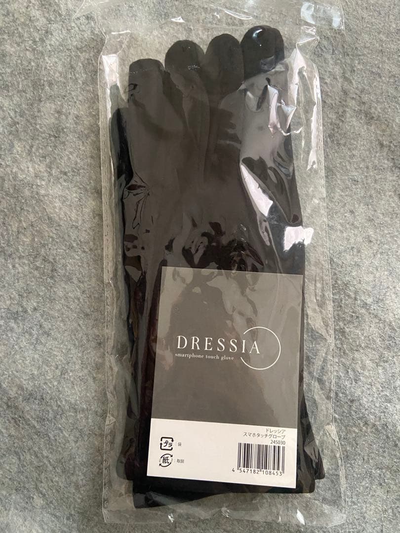 新品　ニット帽