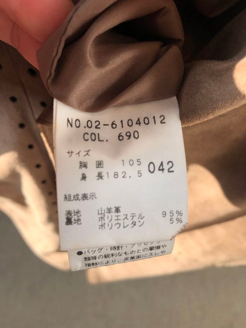デ*！様 定価6万　レザー　スエード　トレンチコート　パンチングレザー　バイク
