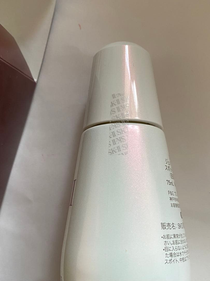 新品SK-II ジェノプティクススポットエッセンス75ml美容液