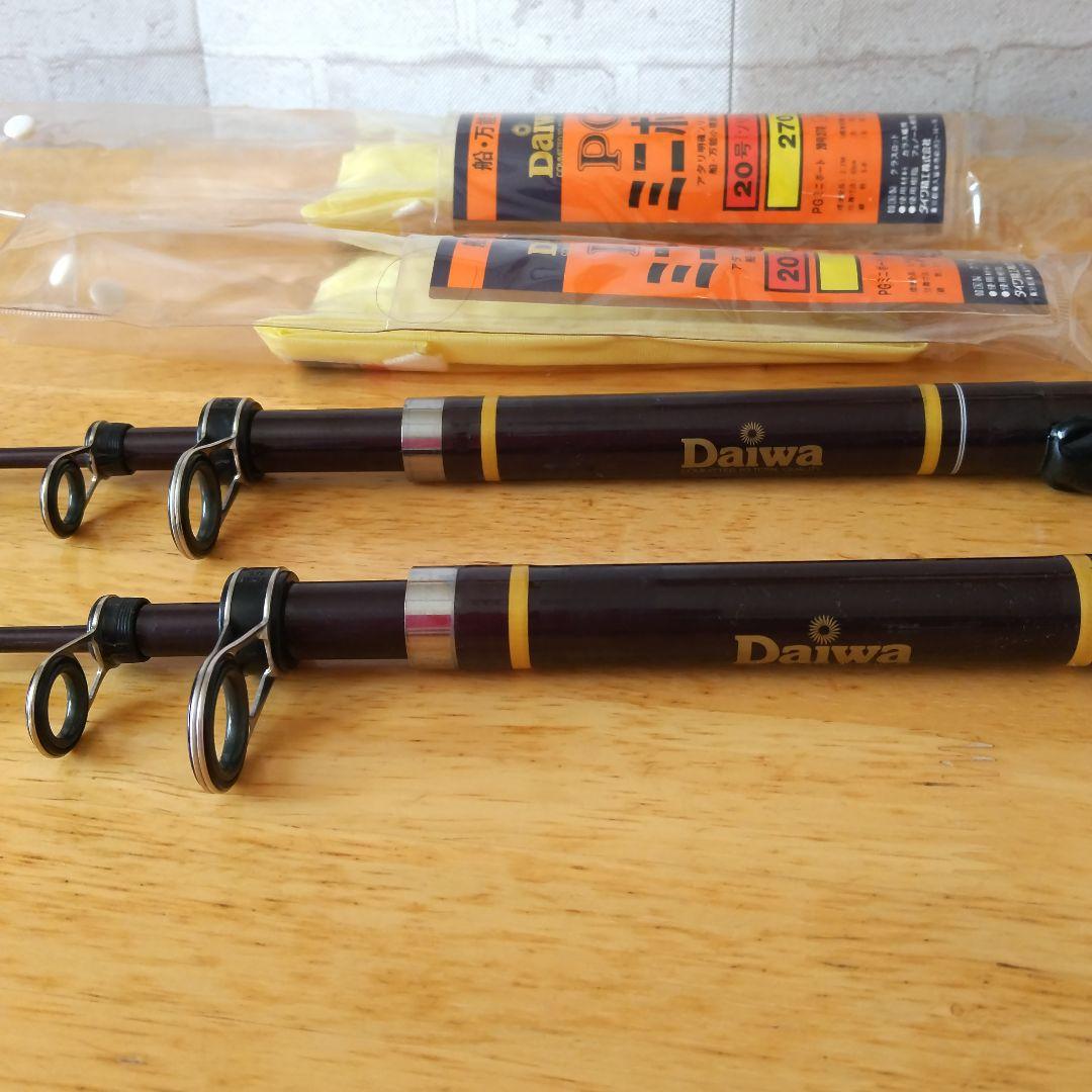[新品]　DaiwaPGミニボート20号270、万能竿2本セット