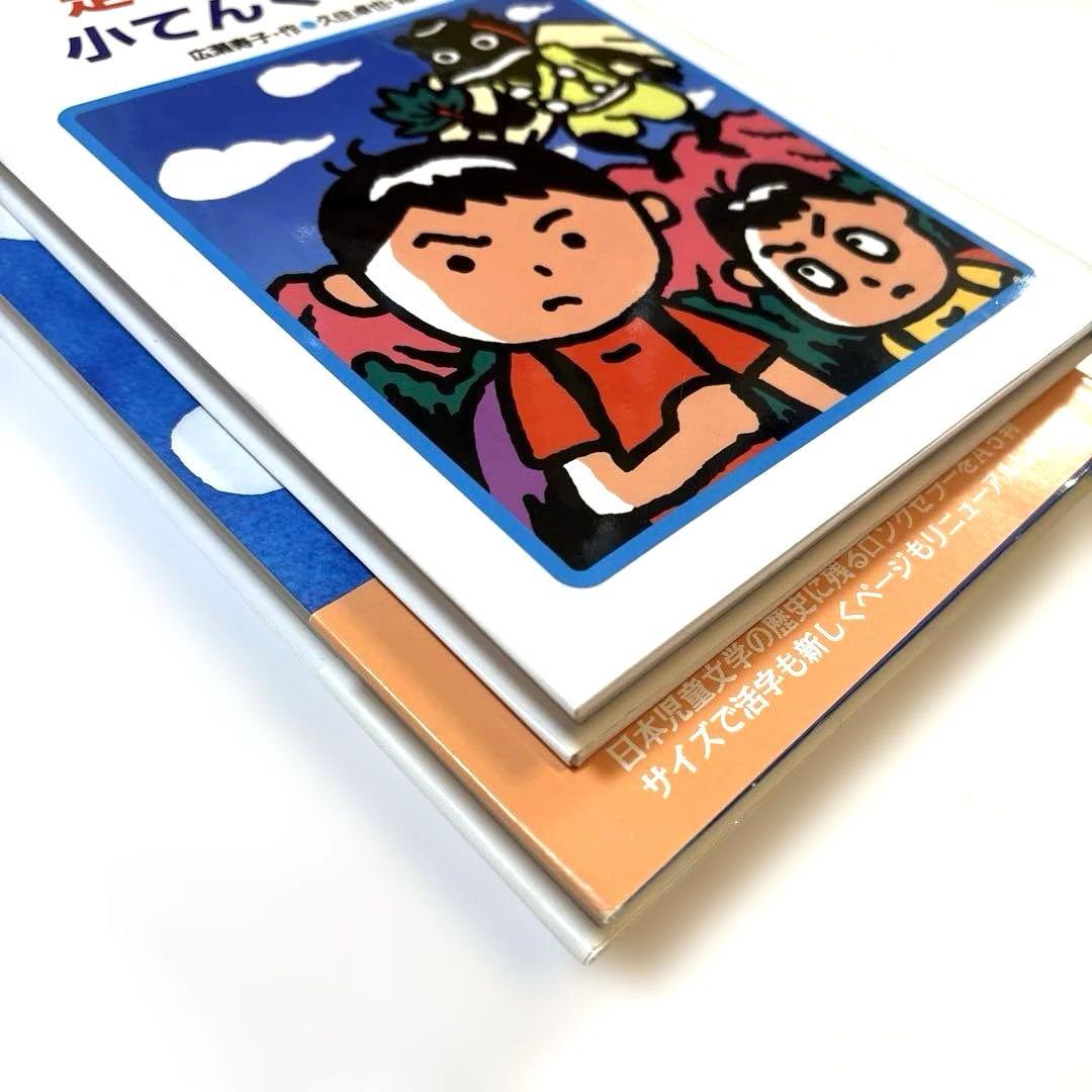 グリムスクール　読書と思考力コース　中級　2026 児童書　絵本