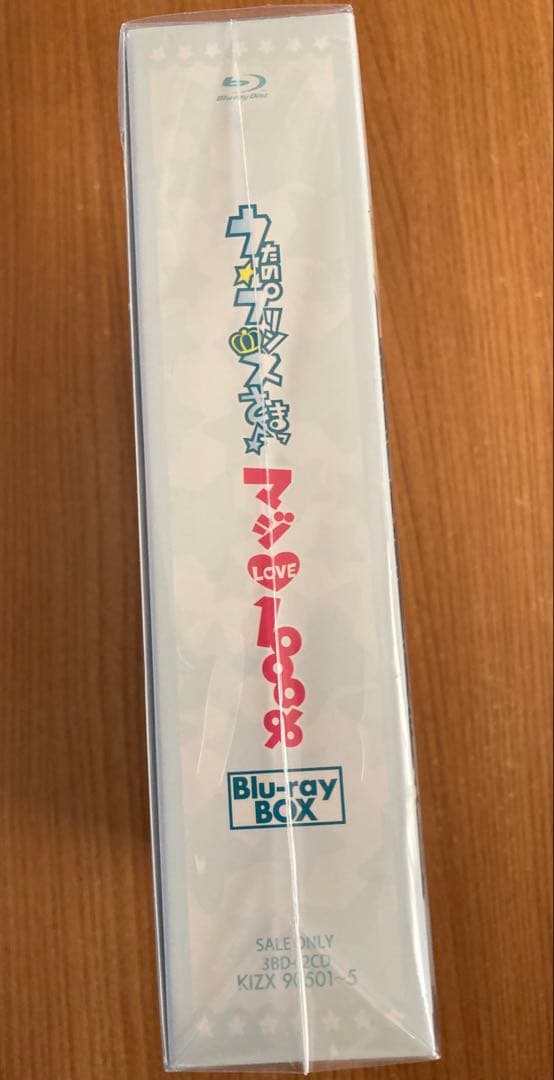 うたの☆プリンスさまっ♪マジLOVE1000% Blu-ray BOX〈初回限…