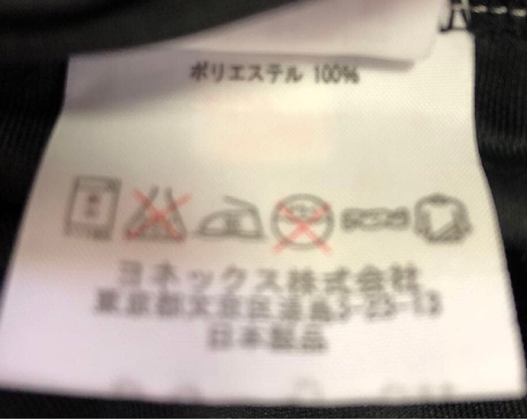 【期間限定値下げ】YONEXヨネックス　テニスウェア　メンズ　O