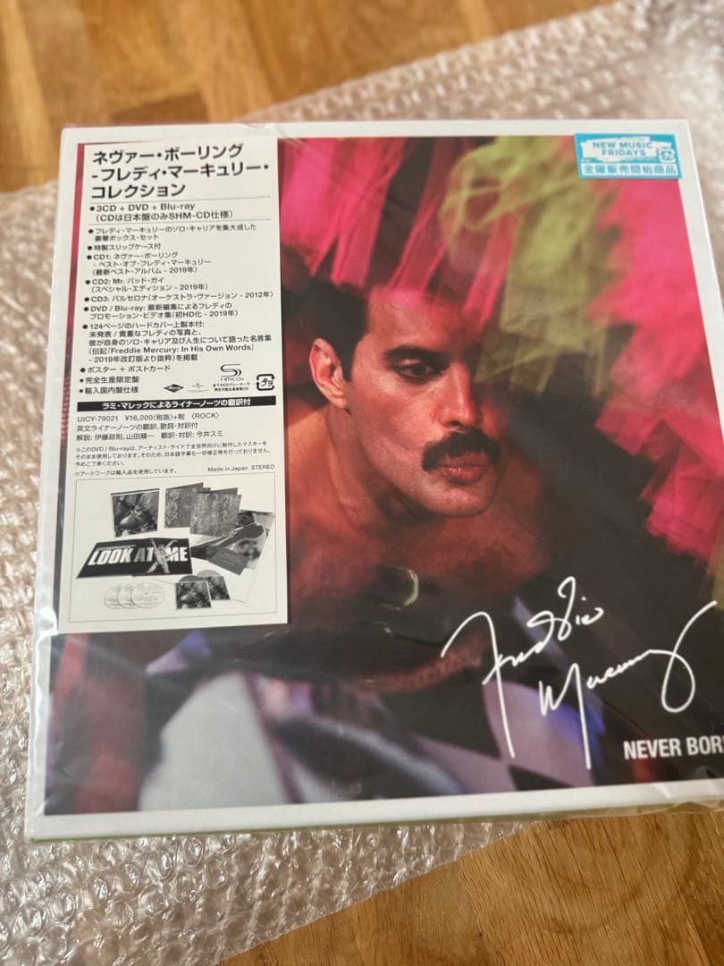 FREDDIE MERCURY NEVER BORING 限定生産 BOX