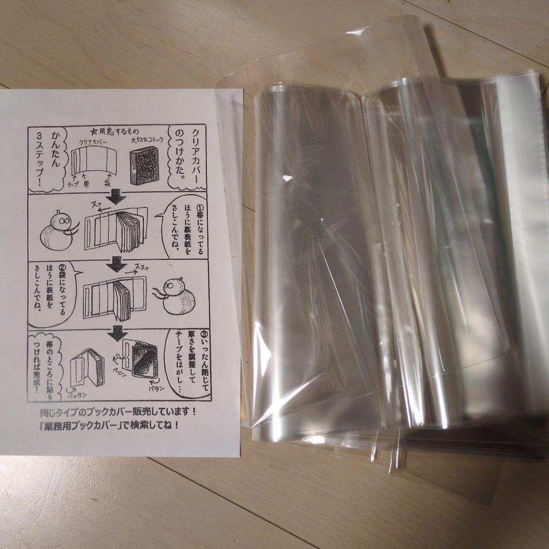 風雲児たち　ワイド版 全20巻