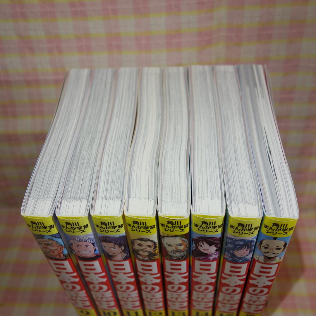 〇 / 日本の歴史 全15巻＋別巻1冊 / 全巻セット /角川まんが学習シリーズ