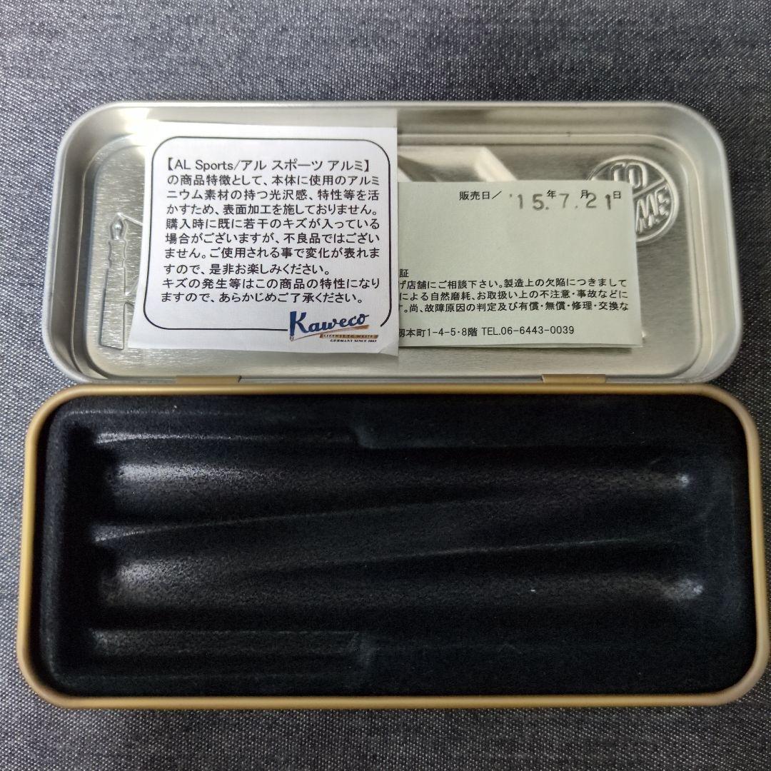 Kaweco AL SPorts アルミ　万年筆