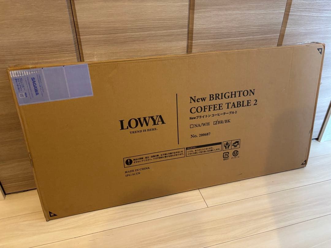 センターテーブル・ローテーブル LOWYA New BRIGHTON COFFEE TABLE 2