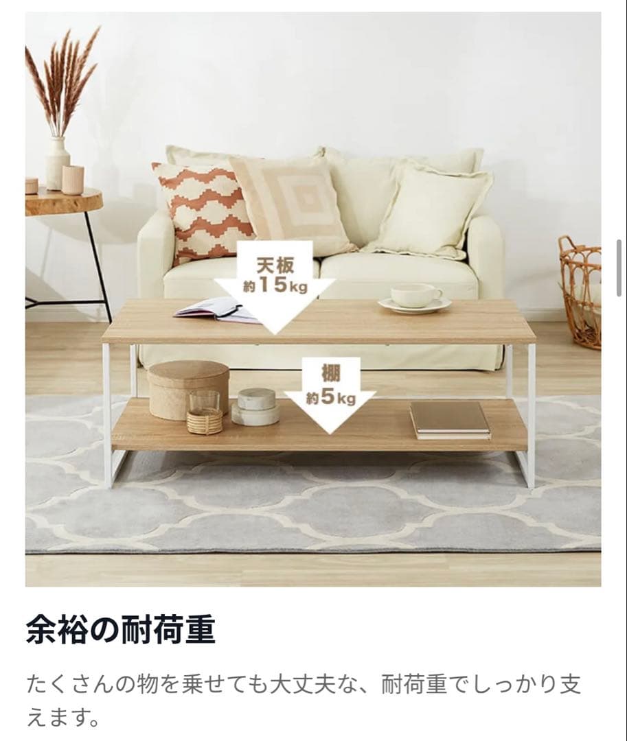 センターテーブル・ローテーブル LOWYA New BRIGHTON COFFEE TABLE 2