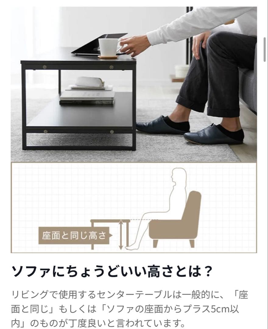 センターテーブル・ローテーブル LOWYA New BRIGHTON COFFEE TABLE 2