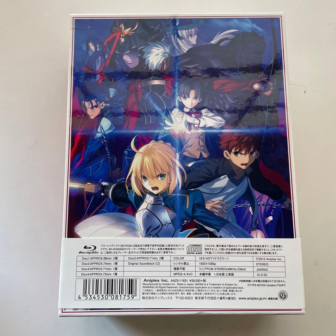 Fate/stay night[Unlimited Blade Works] …