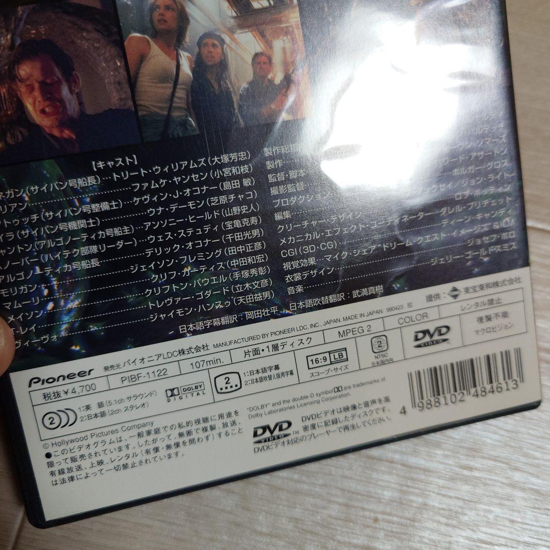 ザ・グリード DVD 映画 洋画