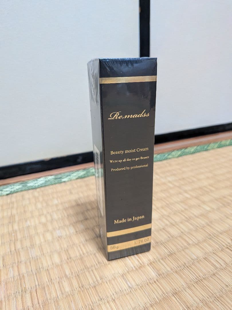 【新品未開封】リマドス　ビューティーモイストクリーム　50g×3