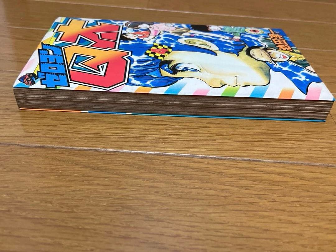 【初版】ゼロヨンQ太　４巻　池田淳一　てんとう虫コミックス