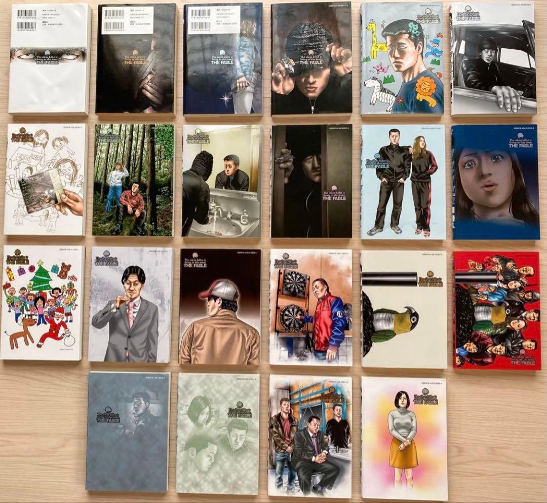 ザ・ファブル全巻(ファースト1〜22巻・セカンド1〜9巻)
