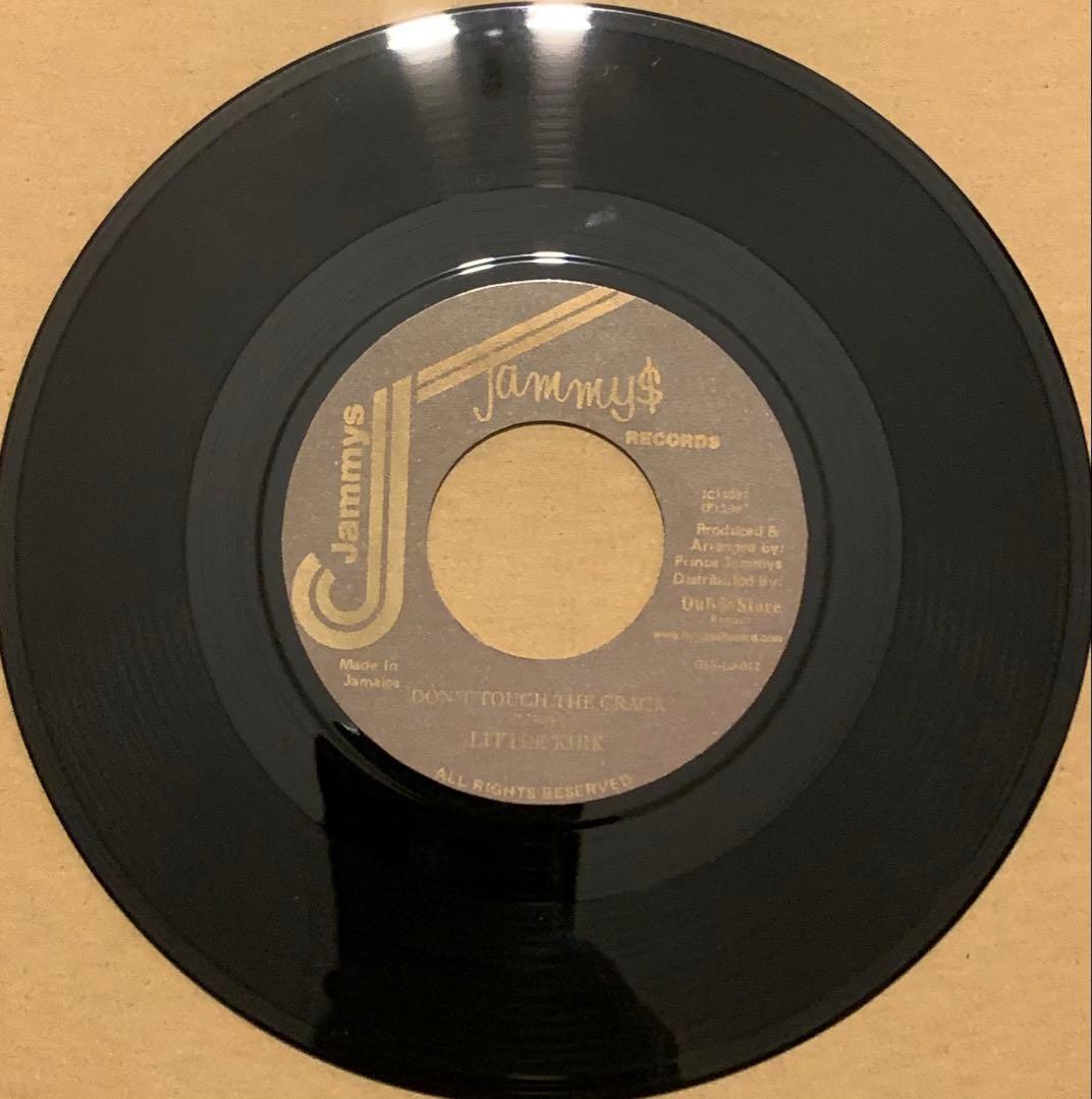 Jammy's レコード レア再発 5枚セット まとめ売り