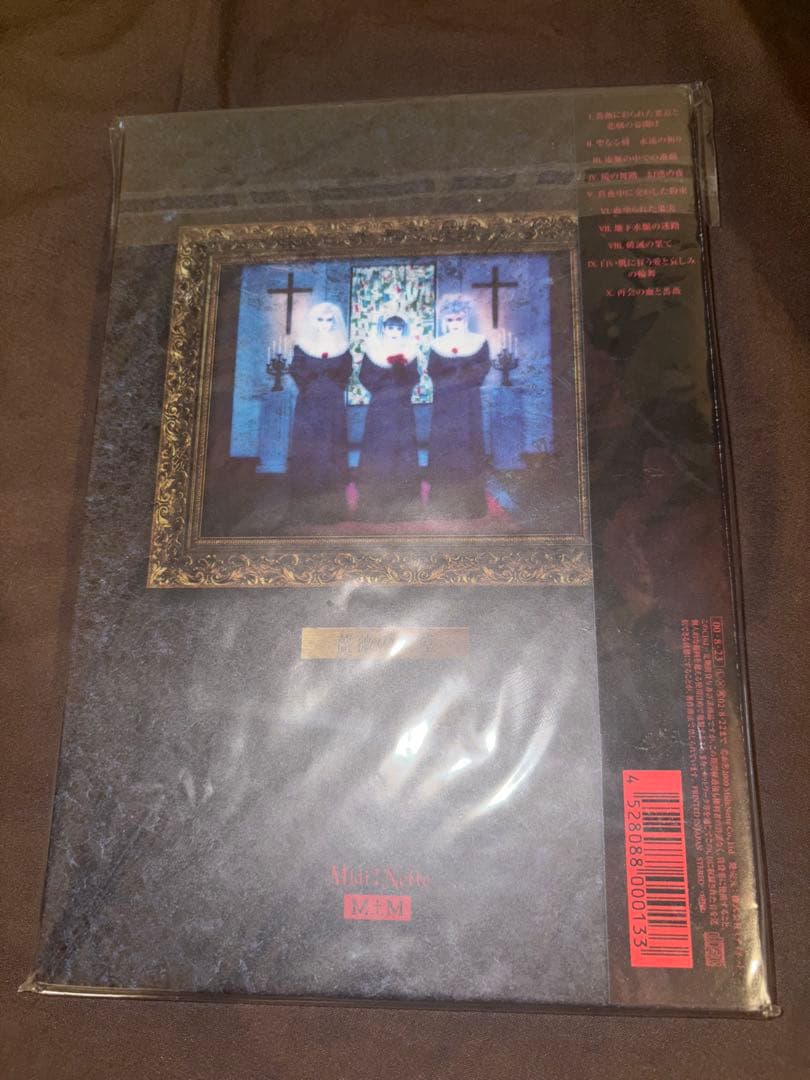【最終価格】MALICE MIZER/薔薇の聖堂