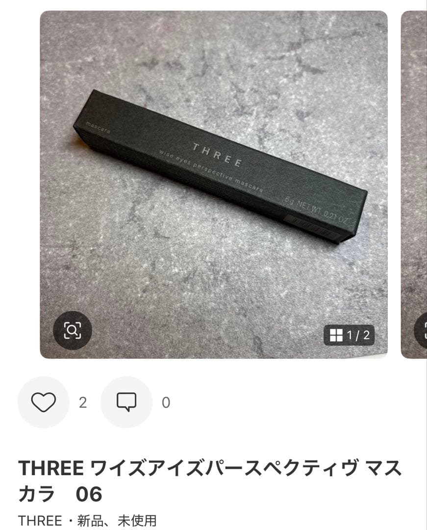 THREE ワイズアイズパースペクティヴ マスカラ　07、06