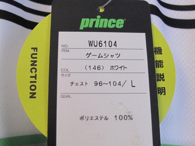 prince テニス ポロシャツ L ホワイト/グリーン/ブラック