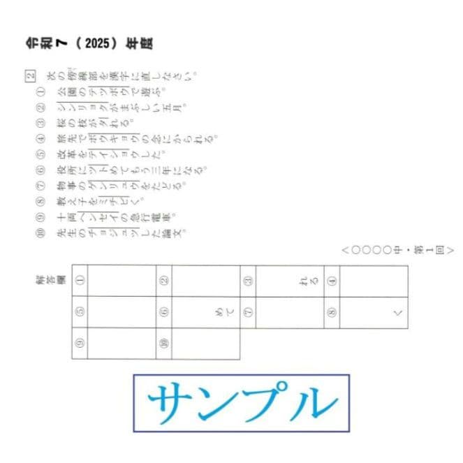 きよろろ（その１）